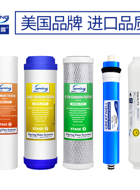 iSpring爱诗普霖家用ro反渗透净水器全套滤芯耗材配件纯水机
