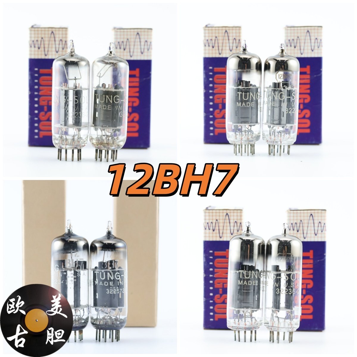 全新美国TUNG-SOL 12BH7/6N6/E182CC 圆/D环长坑屏12bh7电子管