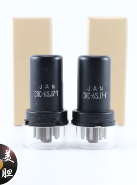 早期全新美国原盒RCA JAN 6SJ7/6J8/6AC7/717A黑铁身6sj7电子管