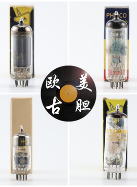 精选喜万年/飞歌/马自达6HU6-EM87/30F5/6RP22/7T29/9211电子管