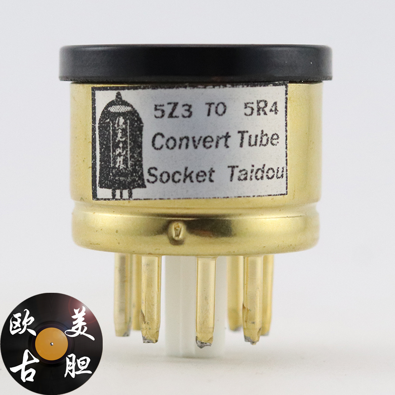 高级定制电子管镀金 5Z3转5R4G/5U4G/5Z4P/5Z3P/5V4G 转换座