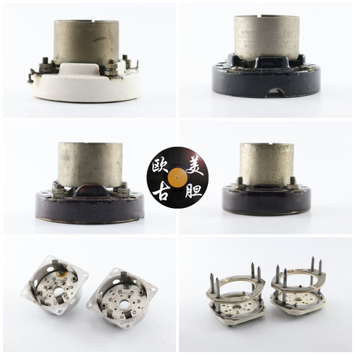 美国BIRNBACH/JOHNSOL/RCA/PENDING 5Z3/45/2A3钢四/七脚陶瓷管座