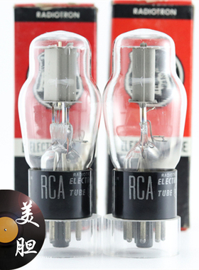 美国原盒RCA 2050/VT-245 带方环葫芦身2050电子管