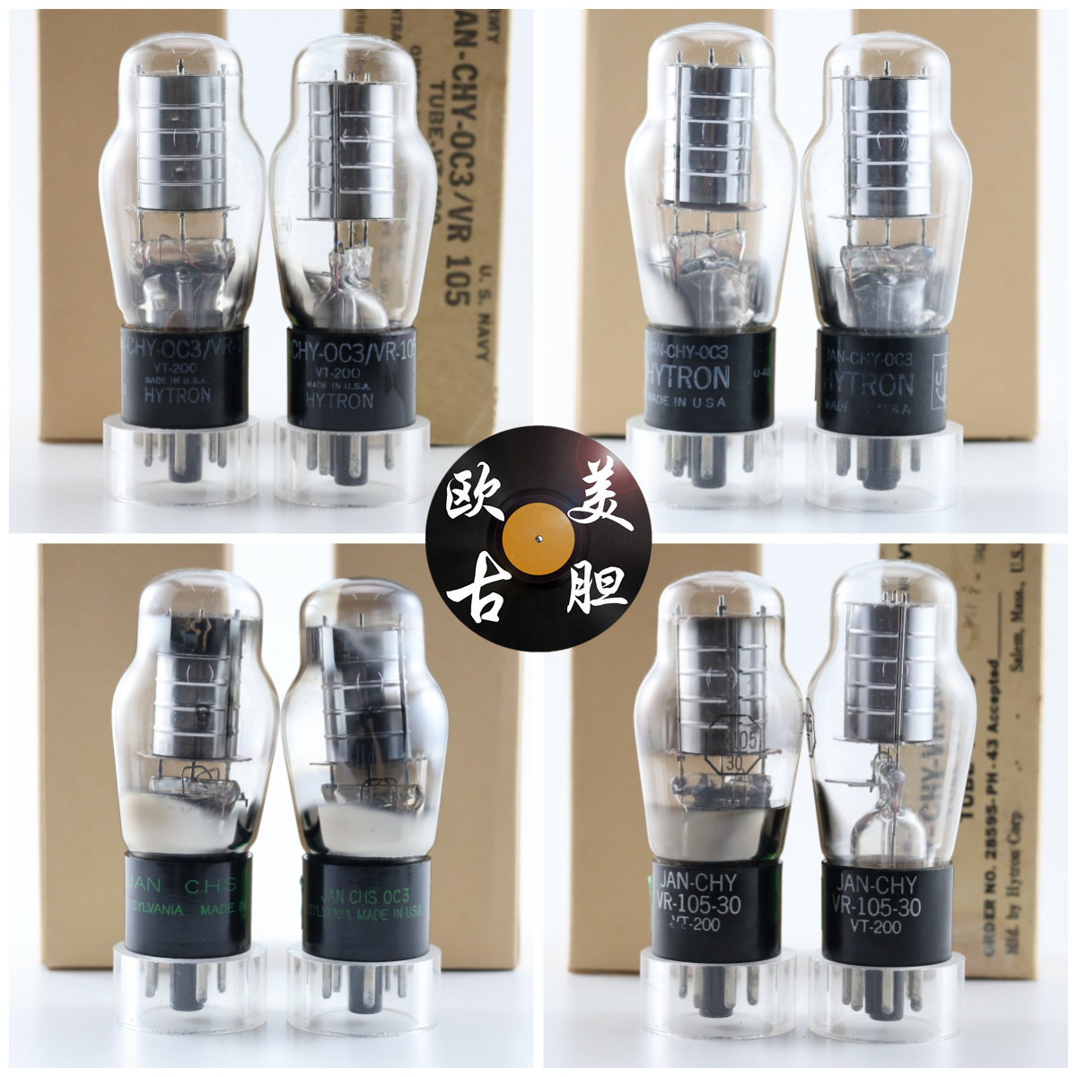 OC3美国哈德龙/喜万年电子管