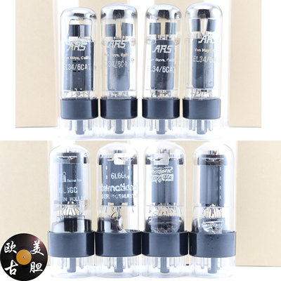 SOVTEK6L6GC/5881WXT电子管