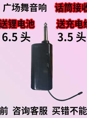 无线话筒接收器非通用麦克风一拖二接收器768.85 769.85非万能