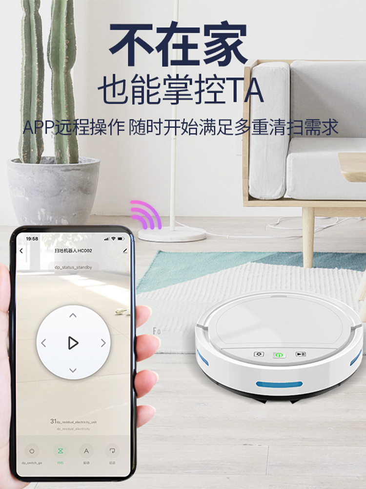 德国全自动家用扫地机器人扫拖吸一体智能拖地智能三合一拖地擦地