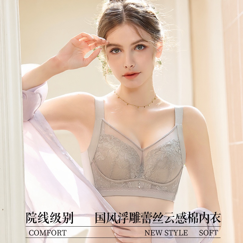 聚拢内衣小胸聚拢云感棉塑形矫正