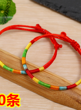 端午节五彩绳手工饰品民族风竹节五彩线情侣手链景点摆摊儿童礼物