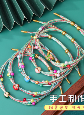 端午节五彩绳手链幻彩满天星棕宝手工编织手绳可调节款手饰饰品