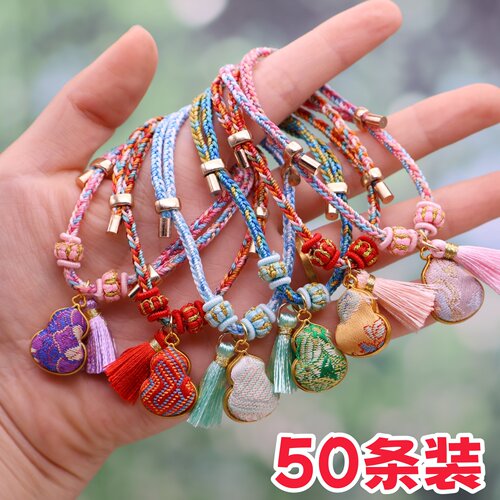 端午节礼物宋景葫芦手绳手工编织手链儿童成人宝宝五彩绳学生礼品