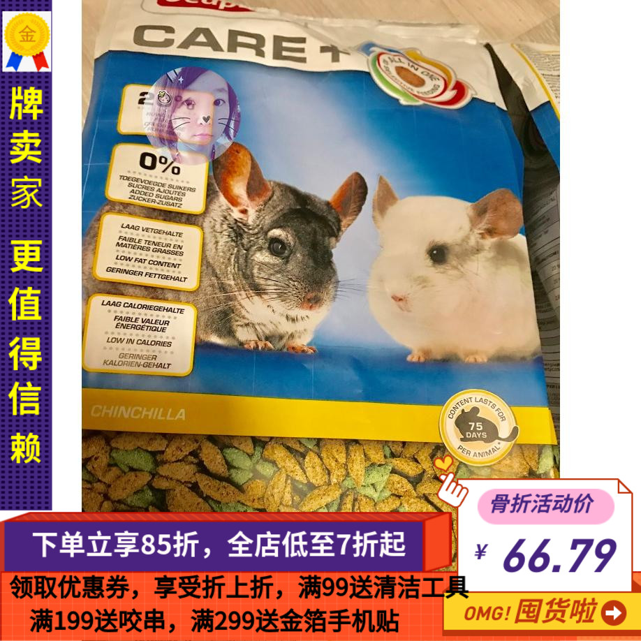 德国威霸龙猫粮增肥美毛原装进口