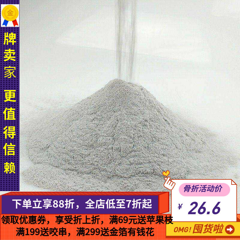 白菜麻麻火山灰集合龙猫浴沙碧甜/比利时/白云/枫丹/蓝闪/VK/宸溪