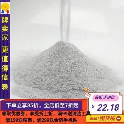 各种品牌龙猫专用火山灰浴沙