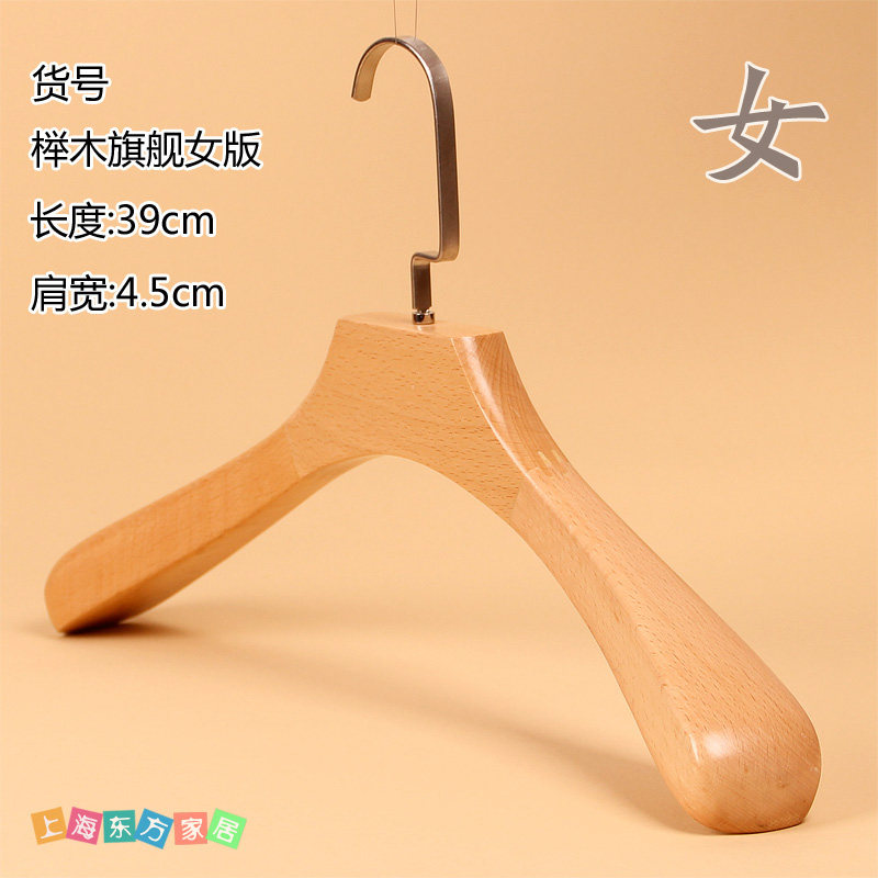 宽肩西装实木衣架