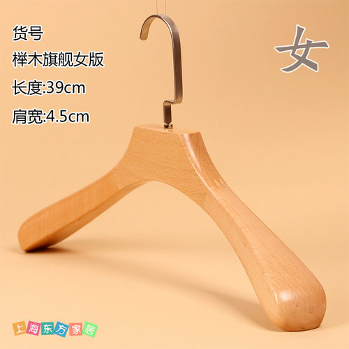 宽肩西装实木衣架