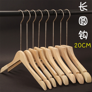 无漆实木原木服装店木衣架批发长钩防滑衣服撑子木质裤夹家用定制
