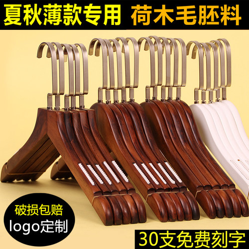 薄款复古专用可定制长短logo衣架