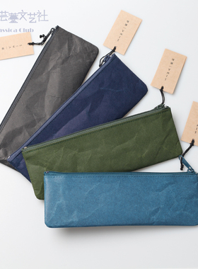 日本正品 纸和 SIWA 和纸 文具收纳袋 笔袋 深泽直人设计