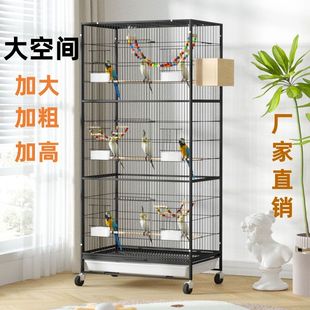 鸟笼子大型豪华多层别墅鹦鹉牡丹虎皮玄凤观赏笼金属鸟窝繁殖鸟笼