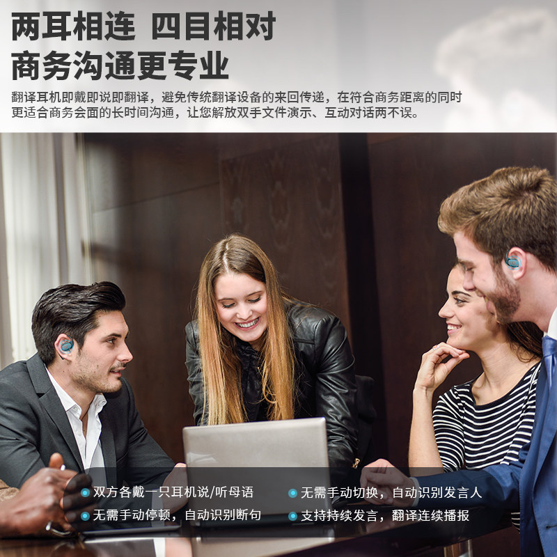 BLINBLIN智能翻译蓝牙耳机V1