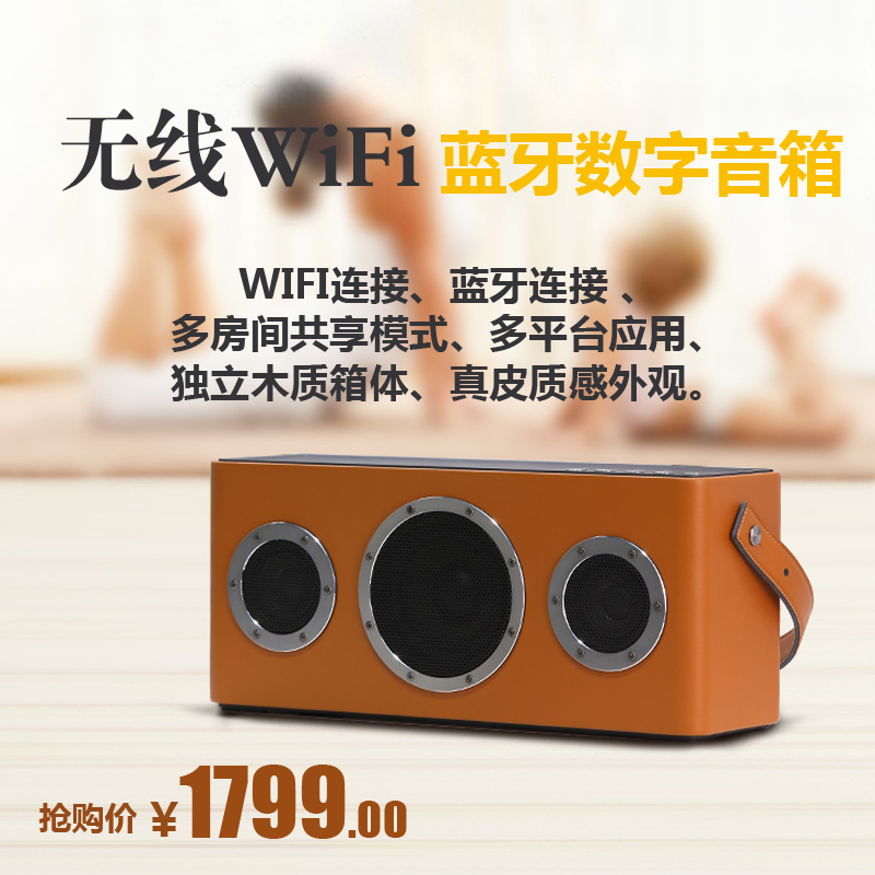 GGMM/¹Å¹ÅÃÀÃÀ WS-401 ÎÞÏßWiFi+À¶ÑÀÊý×ÖÒôÏäM4 Hi-FiÖÇÄÜÒôÏì