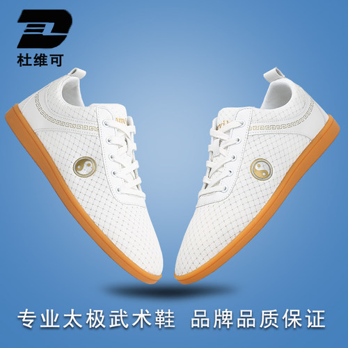 杜维可春夏新款太极鞋