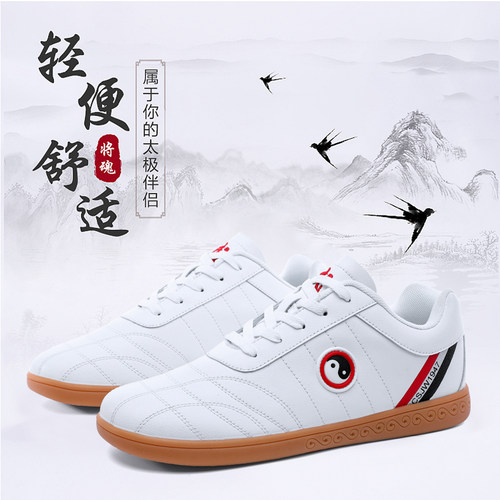 四季柔软透气太极鞋厚牛筋底八段锦运动鞋男舒适软底武术功夫鞋女