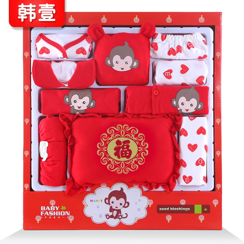 Coffret cadeau pour bébé - Vêtements + Fournitures - Ref 1958058 Image 1