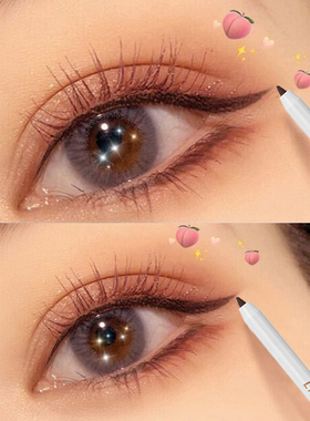 彩色眼线胶笔不晕染防水防汗持久不脱色铅笔式女新手初学者眼线笔