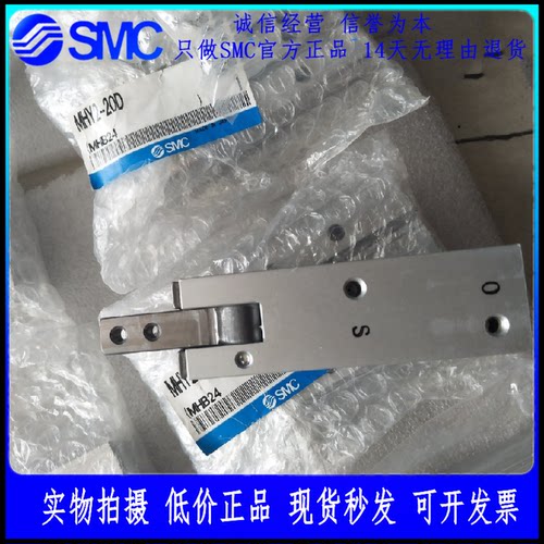 SMC全新原装气缸MHY2-20D现货