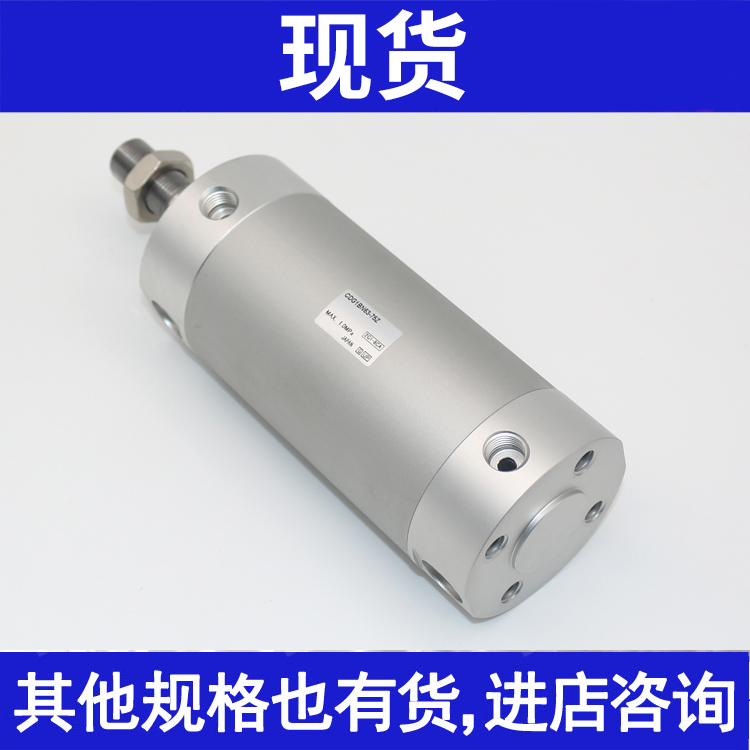 气缸CG1BA63/CDG1BA63-25/50/75/100/125Z/150/175Z/200/250