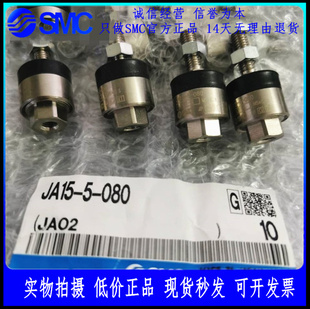 JA63 JA20 125 150 SMC浮動接頭 080 JA15 JA30