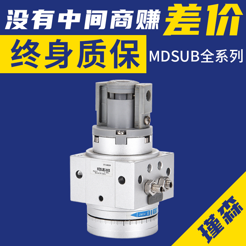 smc叶片式旋转摆动气缸