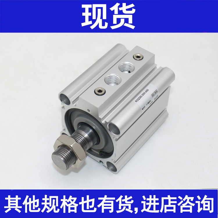 全新 气缸RQB25/RDQB32-15/20/25/30/35/40/45/50/75/100M