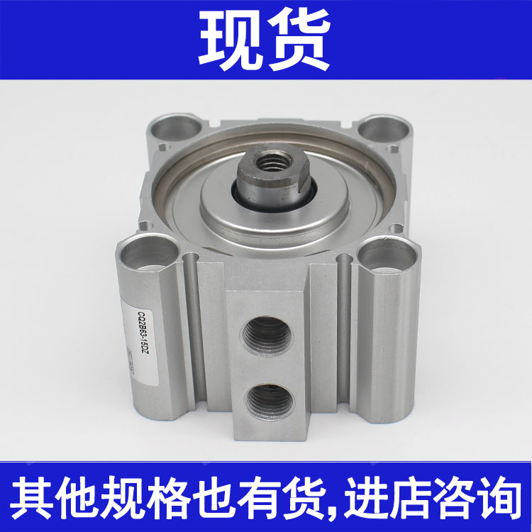 气缸CDQ2B80 CQ2B80-15DZ-20DZ-30DZ-25-40DZ-50DZ-75DZ-100DZ