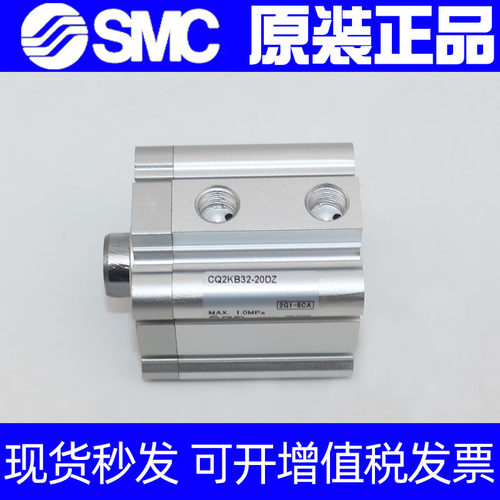 SMC原装CQ2KB50/CDQ2KB50-35DZ/40D/45DZ/50DZ/75DZ/100DZ气缸DMZ