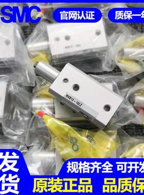 原装SMC气缸MKB12 MKB16 MKB20 MKB25/32/50 10 20 30 LZ RZ现货