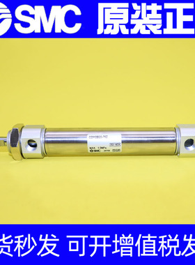 SMC不锈钢气缸CDM2RA32-25 CDM2RB25-25/50/75/100/125/150/20Z