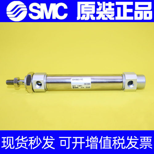 SMC不锈钢气缸CDM2RA32-25 CDM2RB25-25/50/75/100/125/150/20Z