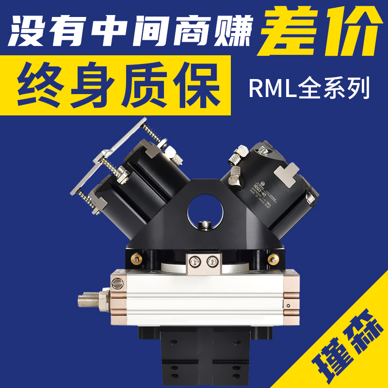 回转摆动手指气缸