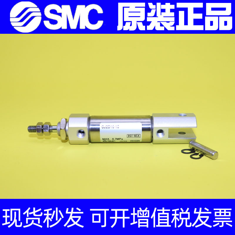 SMC气缸CJ2D10 CDJ2D10-15Z/30Z/45Z/60Z/75Z/100Z/125Z/150Z-B-A