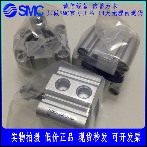 日本SMC全新原装薄型气缸 CQ2B32-WQP252-10DMZ 正品！