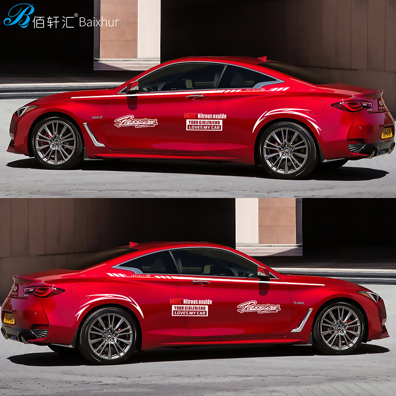 改装拉花腰线划痕贴纸车门