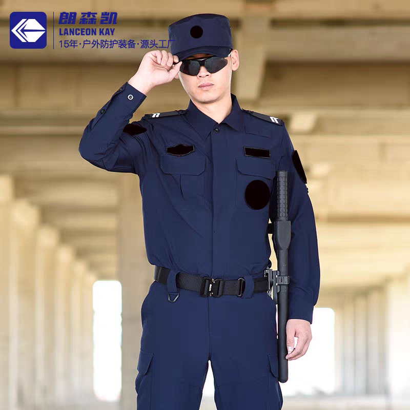 朗森凯速干服保安服户外工作服训练工作服套装夏季弹力