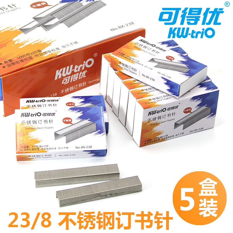 5盒装可得优23/8不锈钢订书钉通用型订书针大号重型加厚厚层订书钉BX-238钉书钉订50页 档案专用装书订机钉子,文具电教/文化用品/商务用品,订书钉,淘宝优惠券,粉丝福利购,淘宝优惠卷