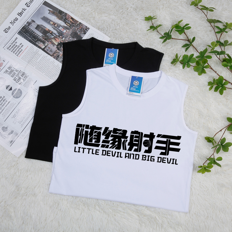 篮球黑话运动健身随缘训练服无袖
