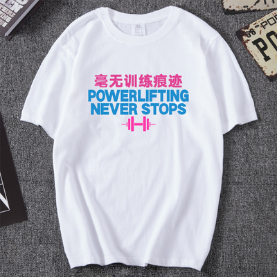 毫无训练痕迹夏季健身短袖T恤男宽松运动打底衫大码潮衣服定制DIY