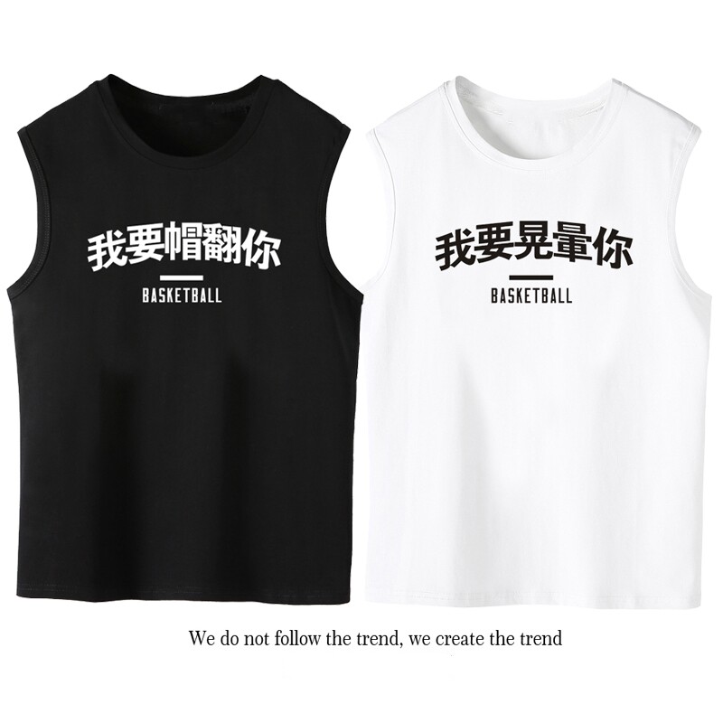 无袖T恤背心篮球黑话学生纯棉
