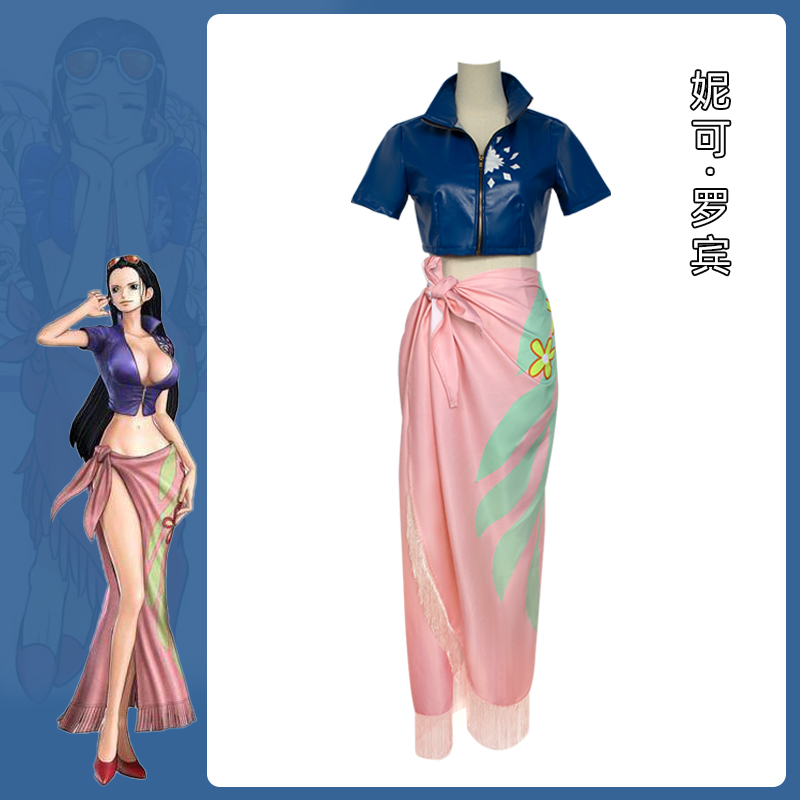 海贼王 妮可罗宾 one piece航海王cosplay两年后nicorobin动漫